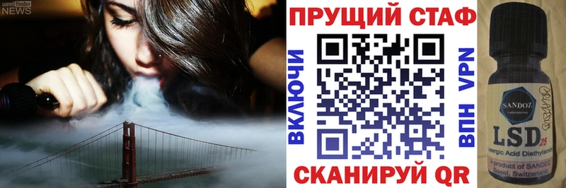Гашиш Советск