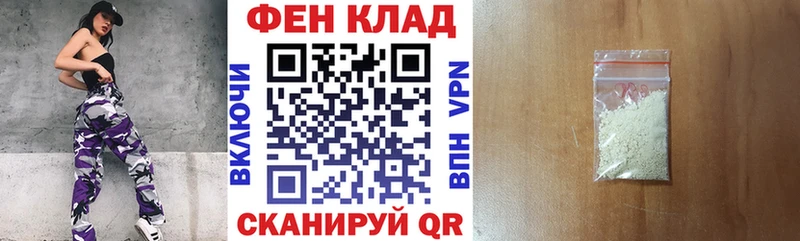 цена   Советск  МЕГА tor  Амфетамин Premium 
