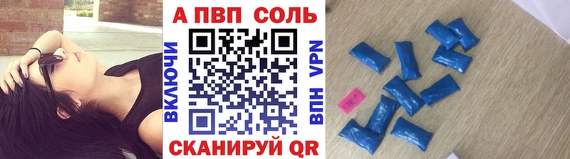A PVP СК КРИС  блэк спрут как войти  Советск  дарк нет официальный сайт  купить закладку 