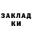 ГАШ убойный Smoke SM