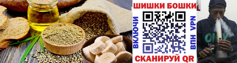 Canna-Cookies конопля  дарк нет формула  Советск 