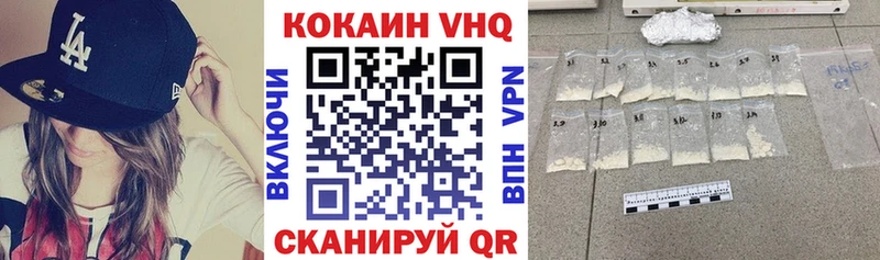 omg tor купить наркотик Советск Кокаин 97%