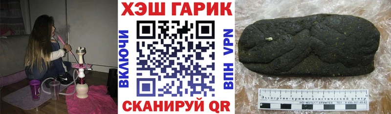 OMG ссылка  купить наркотик  Советск  darknet телеграм  ГАШИШ ice o lator 