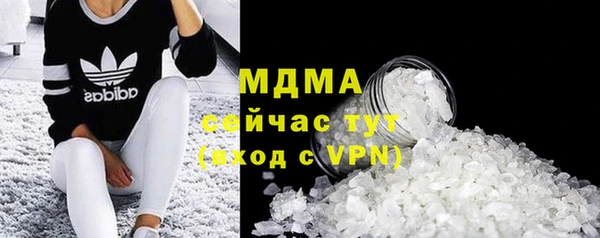 соль ск Армянск