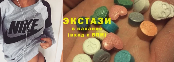 прущий лед Протвино
