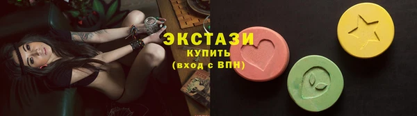 соль ск Армянск