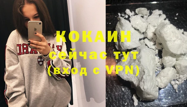 соль ск Армянск