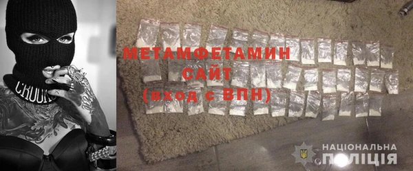 герыч Пролетарск