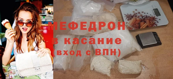 меф Арсеньев