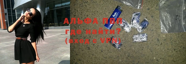 соль ск Армянск