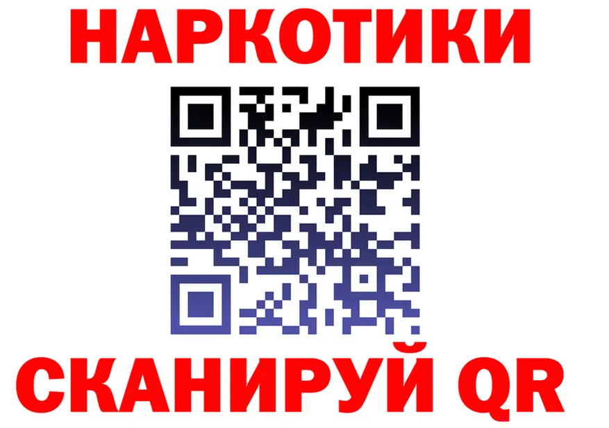 АМФ 97% вход площадка hydra Советск
