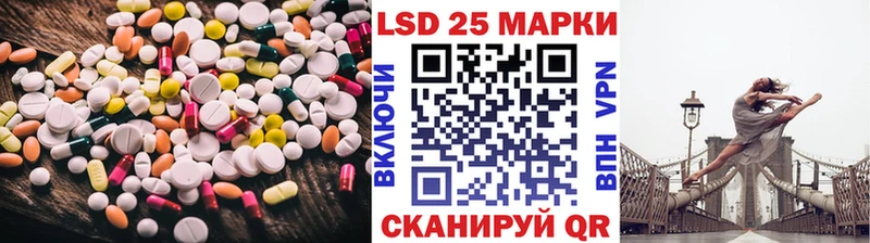 LSD-25 экстази ecstasy  где можно купить наркотик  Советск 