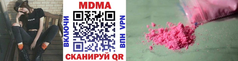 купить   Советск  МДМА кристаллы 
