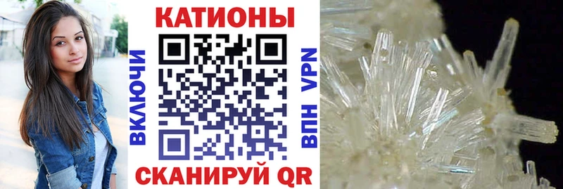 хочу   Советск  MEGA вход  Мефедрон мяу мяу 