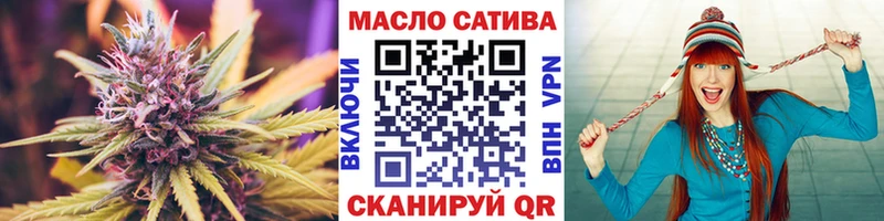 ТГК THC oil  mega ONION  Советск 
