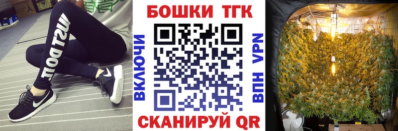 Каннабис Ganja  купить наркотик  Советск 